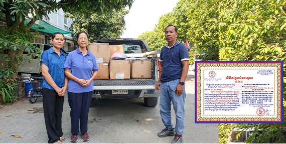 លិខិតថ្លែងអំណរគុណជូនចំពោះ中文教室全體師生,BOREY ROTHANAK PHNIM PENH 善心人土ដែលបានចូលរួមឧបត្ថម្ភទឹកប្រាក់និងសម្ភារៈមួយចំនួនជួយទៅដល់កងទ័ពជួរមុខនិងជនភៀសសឹក